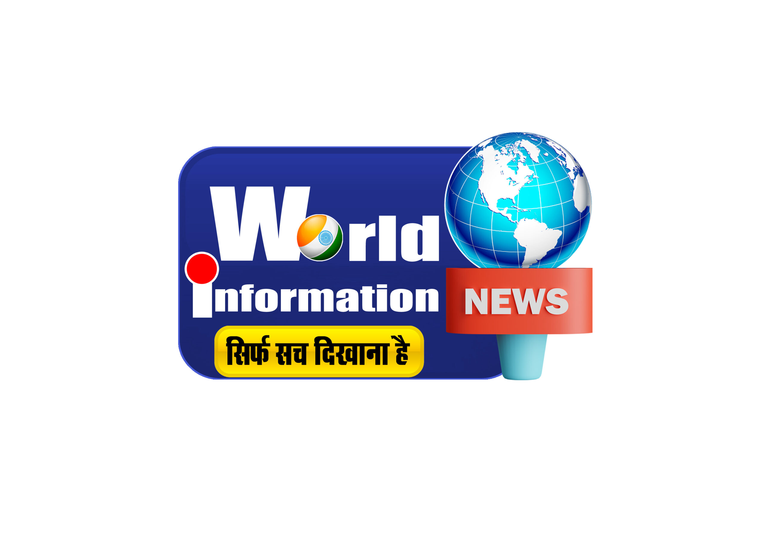 World Information News